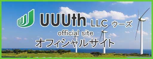 オフィシャルサイト